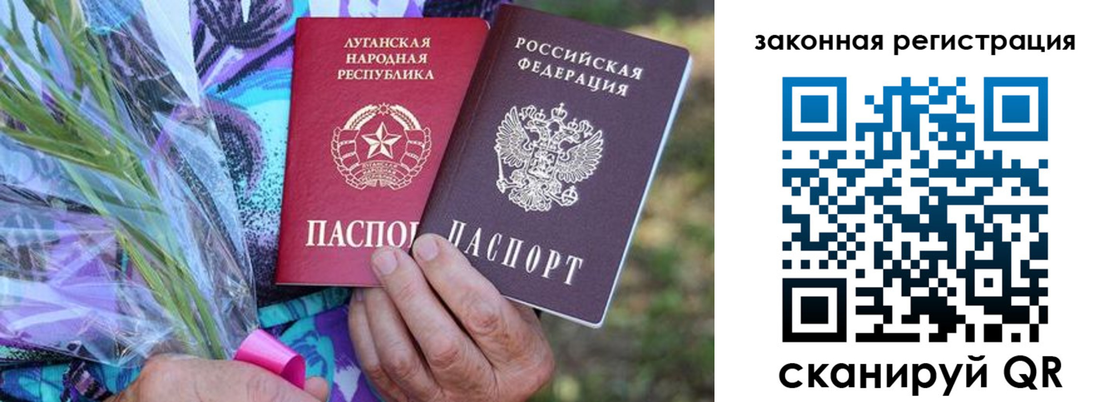 регистрация для дет. сада в Шахтах