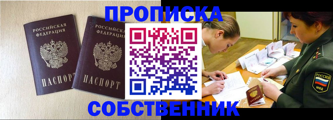 форма 3 в Шахтах